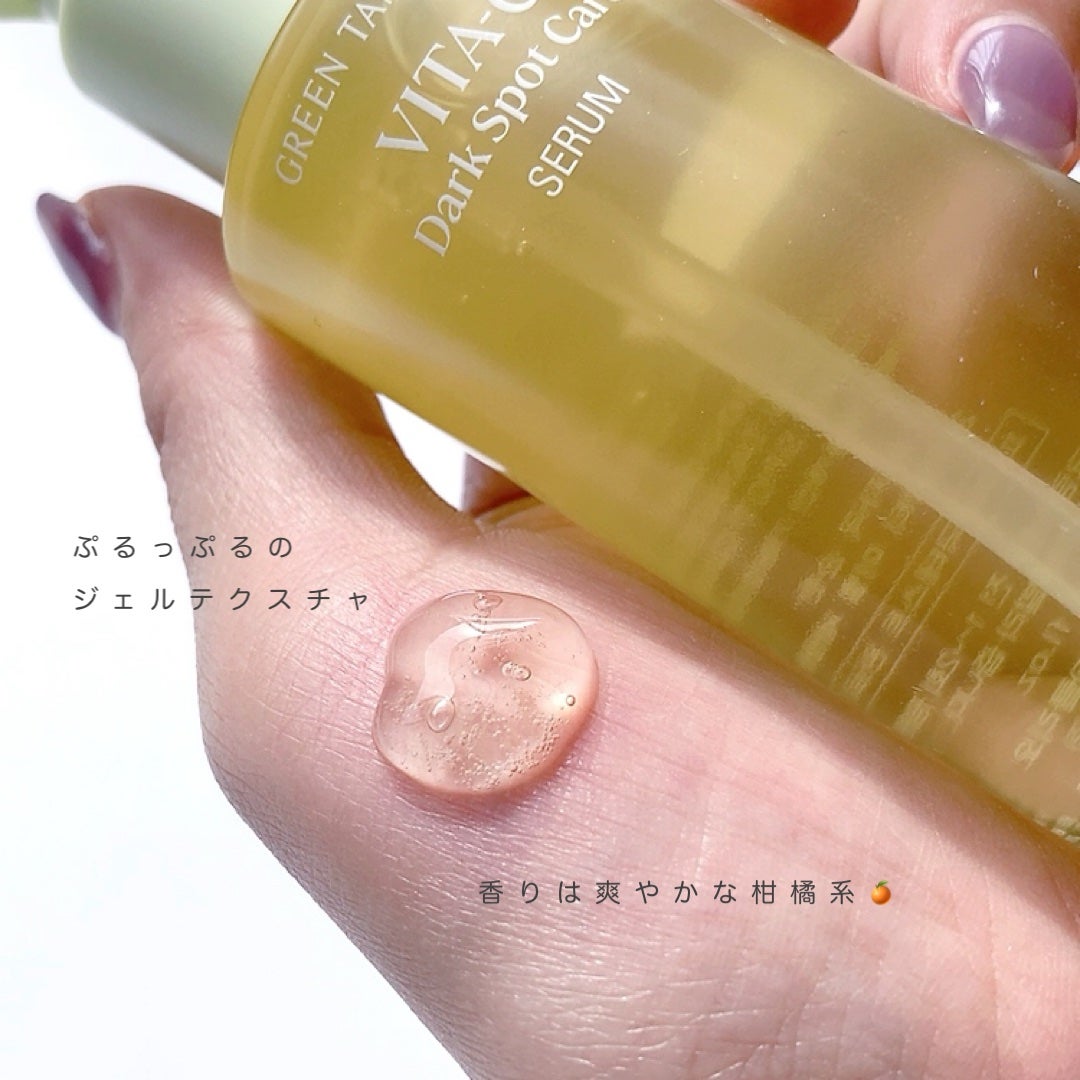 グリーンタンジェリン ビタC ダークスポットケアセラム/goodal/美容液を使ったクチコミ(3枚目)