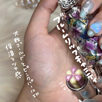 ゆっちゃん on LIPS 「【やばい】ジルの新作が可愛すぎてやばい…!💖この夏大活躍しそう..」(7枚目)