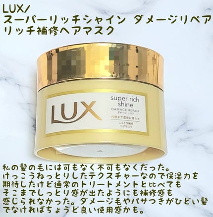 ヒロインメイクSP スピーディーマスカラリムーバー/ヒロインメイク/ポイントメイクリムーバーを使ったクチコミ(7枚目)