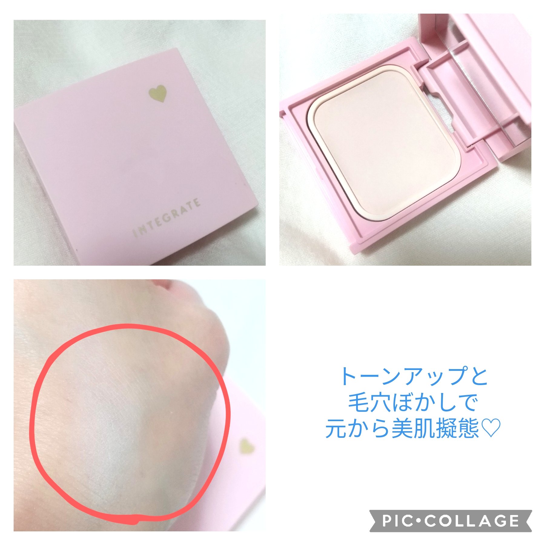 シークレット ブラーリング パウダー フォー アンダー アイズ / ローラ