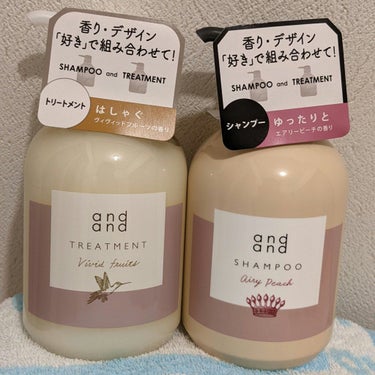 はしゃぐ ヴィヴィッドフルーツの香り トリートメント ポンプ(480ml)/and and/シャンプー・コンディショナーを使ったクチコミ（1枚目）