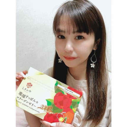 kchan on LIPS 「。・:+°。#PR・:+°。コラーゲンゼリーと言えばこちらの@..」(7枚目)