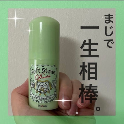 薬用ソフトストーンW ”カラーコントロール”/デオナチュレ/デオドラント・制汗剤を使ったクチコミ(1枚目)
