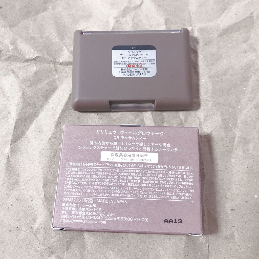 ヴェールグロウチーク/Ririmew/パウダーチークを使ったクチコミ(3枚目)