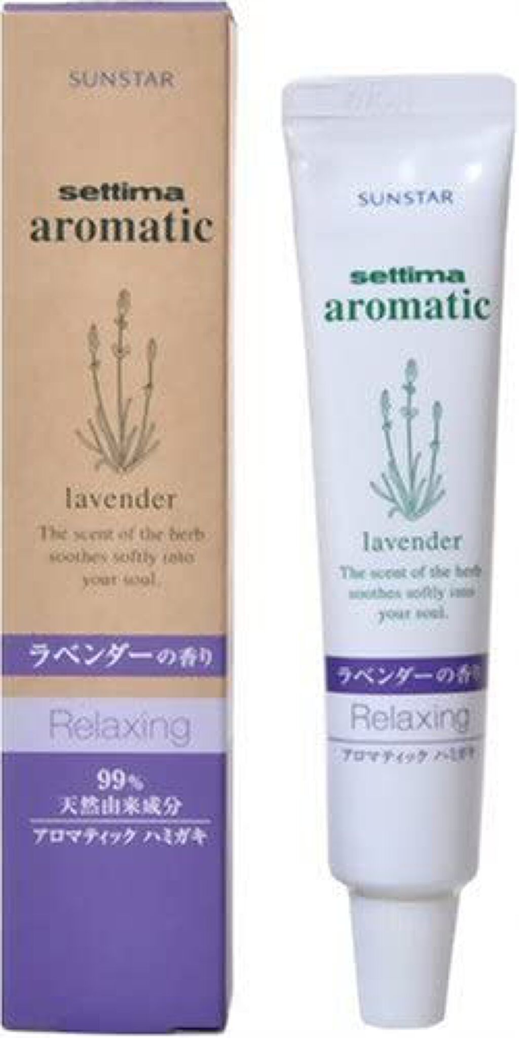 アロマティックハミガキ ラベンダーの香り セッチマ