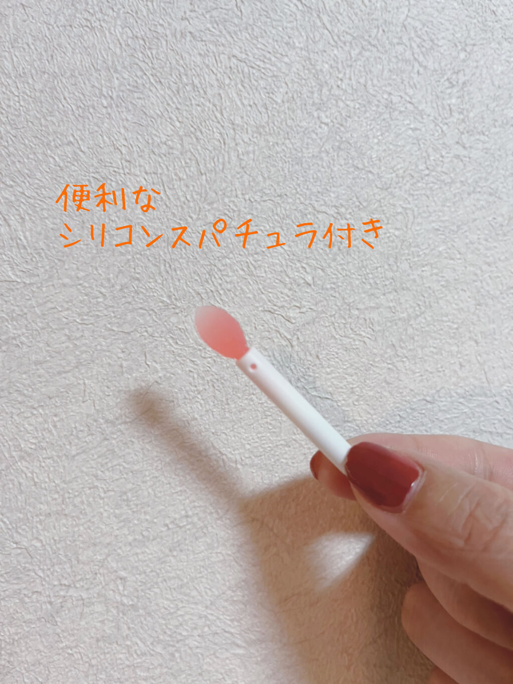 リップスリーピングマスク/LANEIGE/リップバームを使ったクチコミ（3枚目）