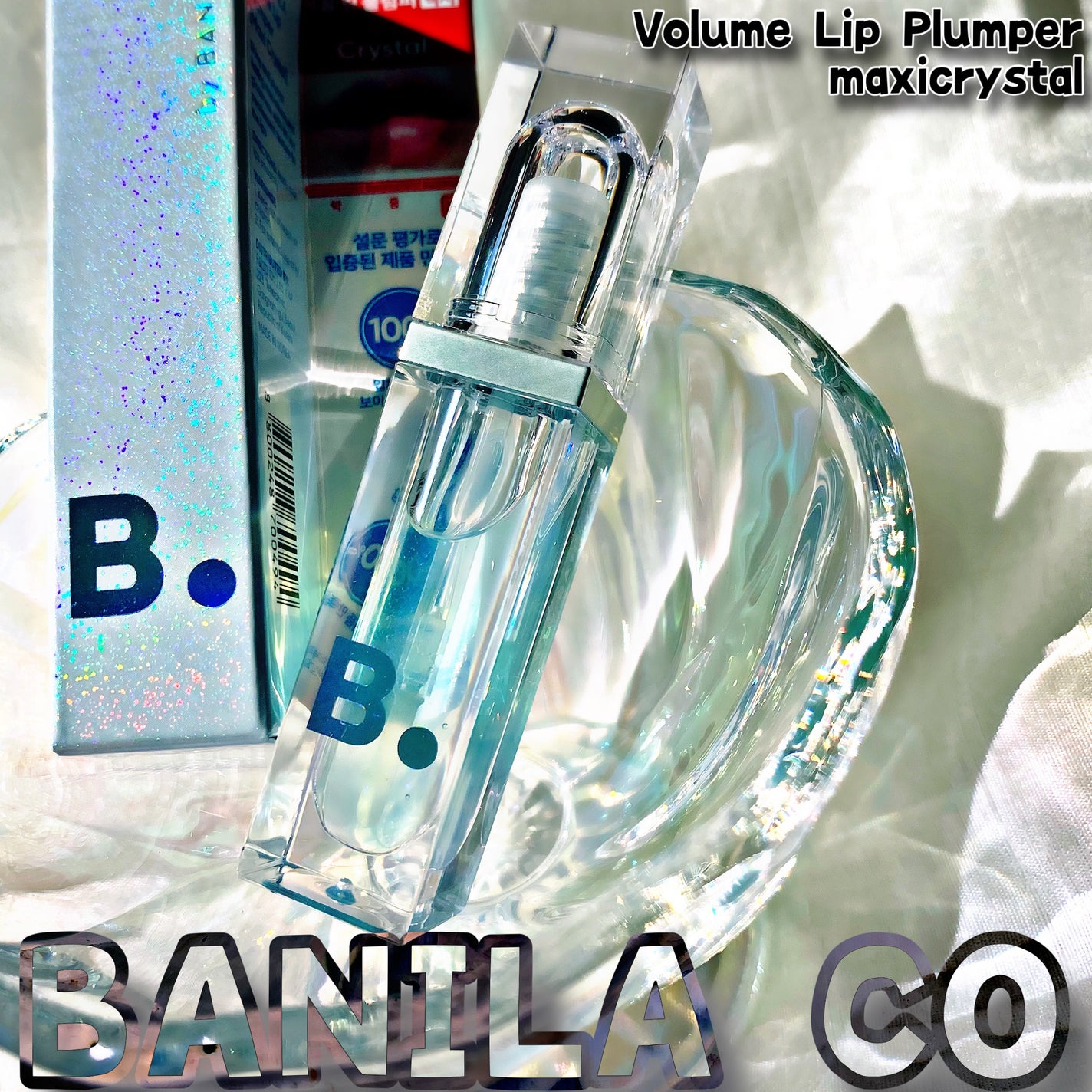 ボリュームリッププランパー/BANILA CO/リッププランパーを使ったクチコミ(2枚目)