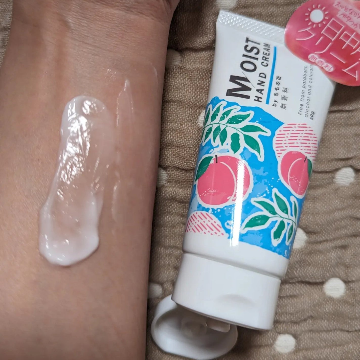 ももの花 モイストハンドクリーム すっきりピーチの香り/オリヂナル/ハンドクリームを使ったクチコミ(4枚目)