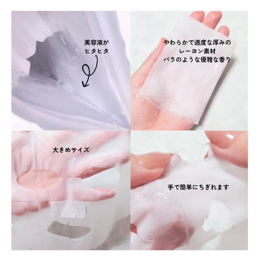 キレイファクトリープラス ちぎりマスク 02 Navy/KIREI FACTORY＋/シートマスク・パックを使ったクチコミ（3枚目）