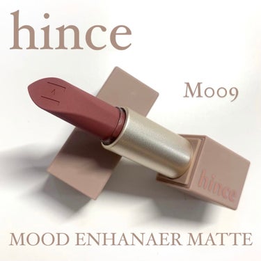 ムードインハンサーマット /hince/口紅を使ったクチコミ（1枚目）