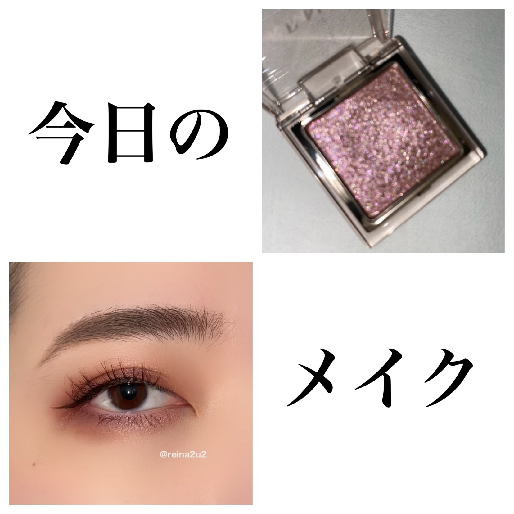 インフィニット シングル アイズ/RMK/単色アイシャドウを使ったクチコミ（1枚目）