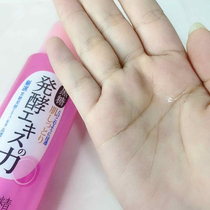 うるおい化粧水 しっとり/黒糖精/化粧水を使ったクチコミ(2枚目)