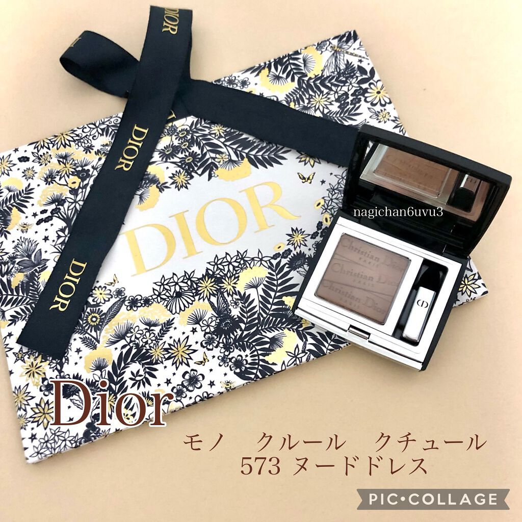 モノ クルール クチュール/Dior/単色アイシャドウを使ったクチコミ(1枚目)