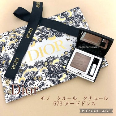 モノ クルール クチュール/Dior/シングルアイシャドウを使ったクチコミ（1枚目）