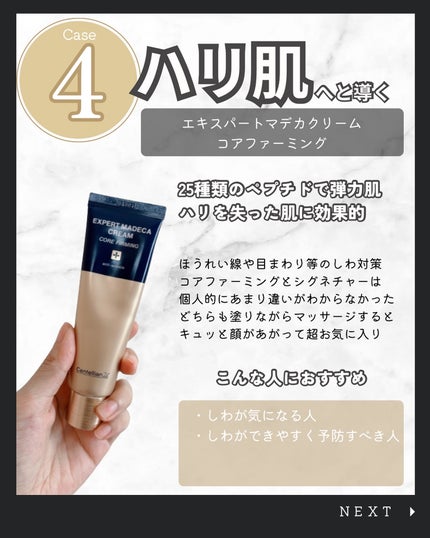 こう♡フォロバ100 on LIPS 「@kou_beauty66←他の投稿はコチラ\特別美人じゃなく..」(6枚目)