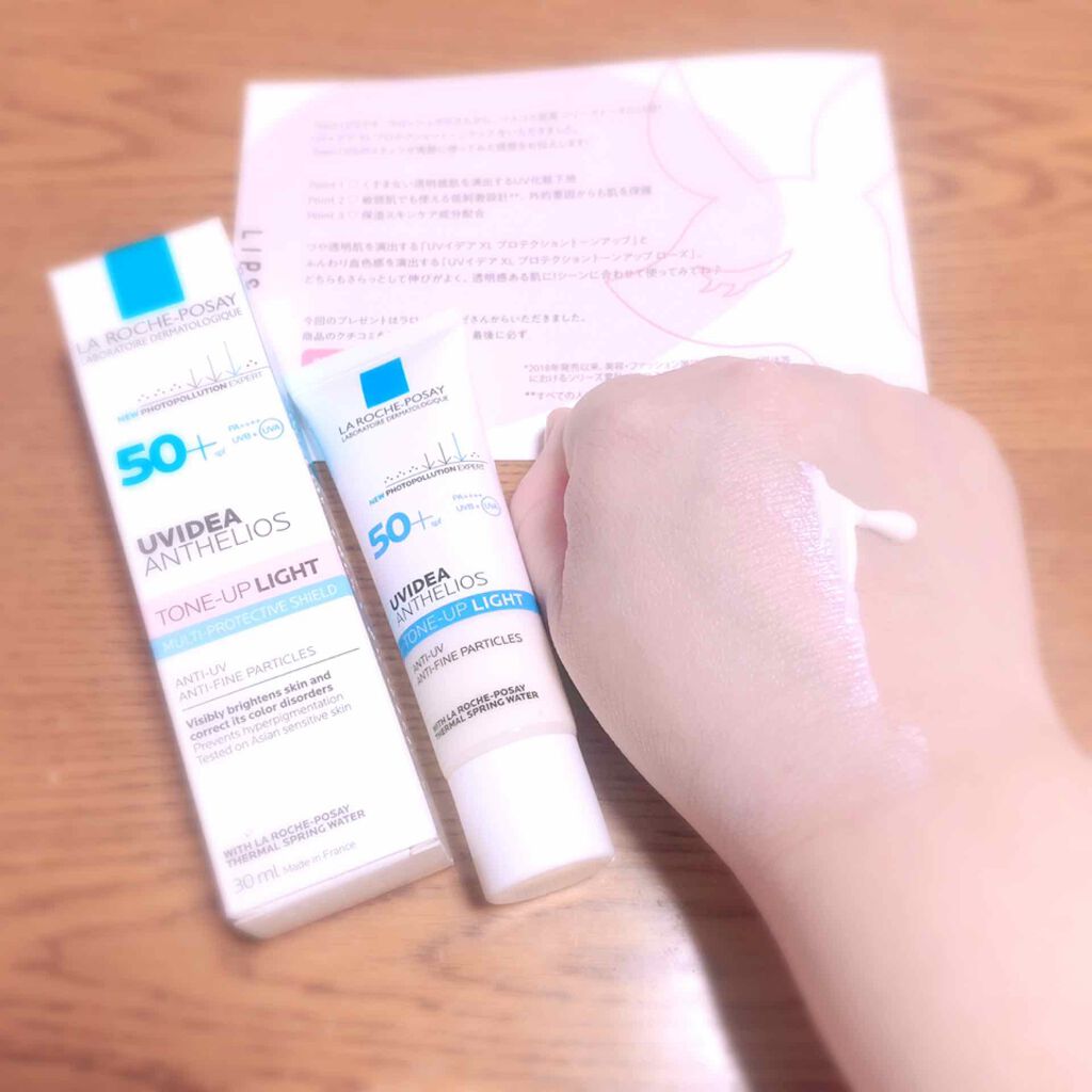 UVイデア XL プロテクショントーンアップ/ラ ロッシュ ポゼ/日焼け止めクリームを使ったクチコミ（1枚目）