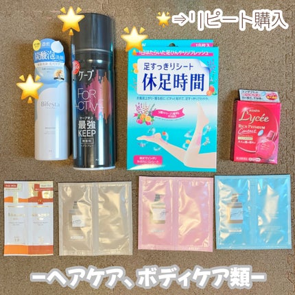 を使ったクチコミ(3枚目)