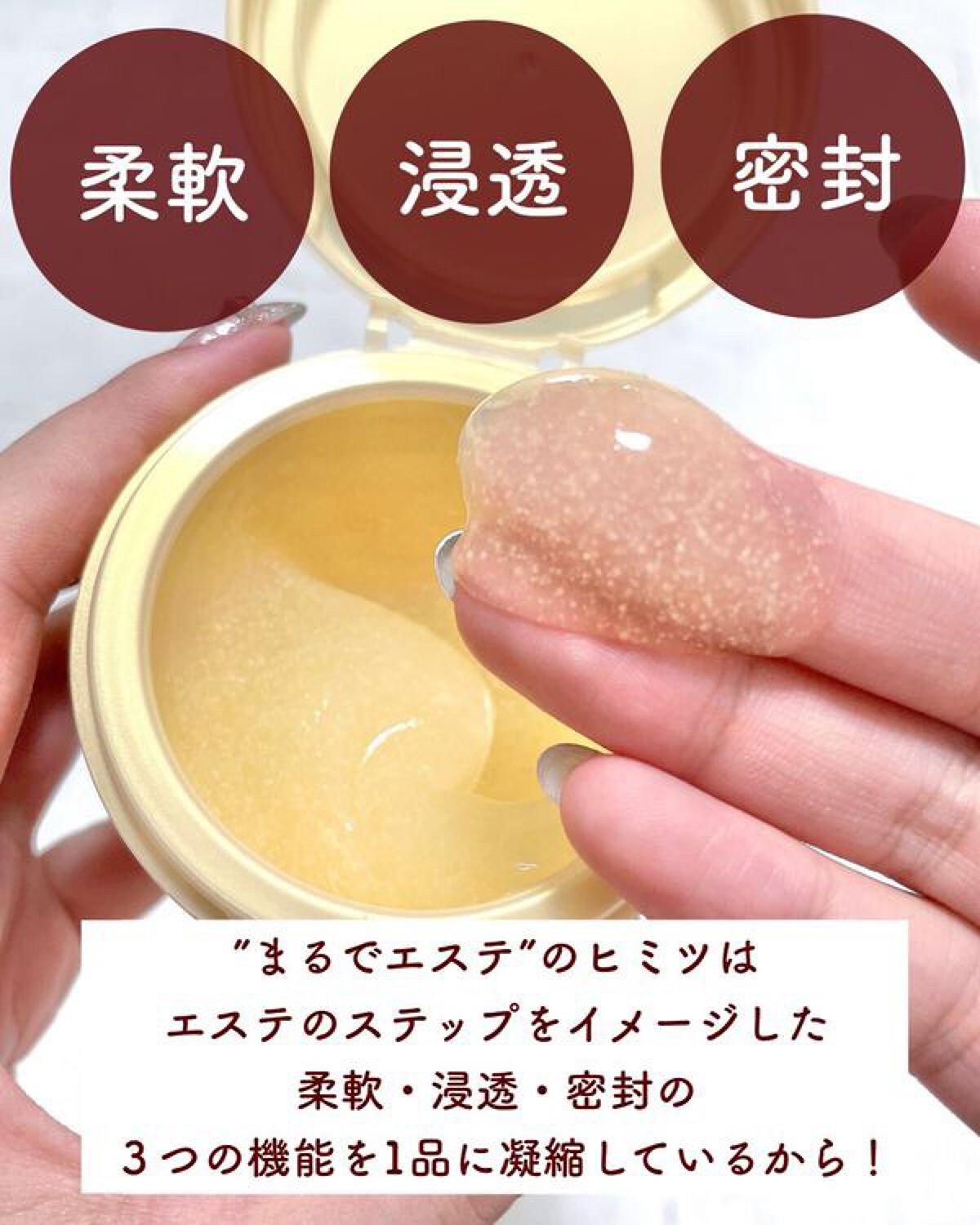 スペシャルジェルクリーム(オイルイン)/アクアレーベル/オールインワン化粧品を使ったクチコミ(8枚目)