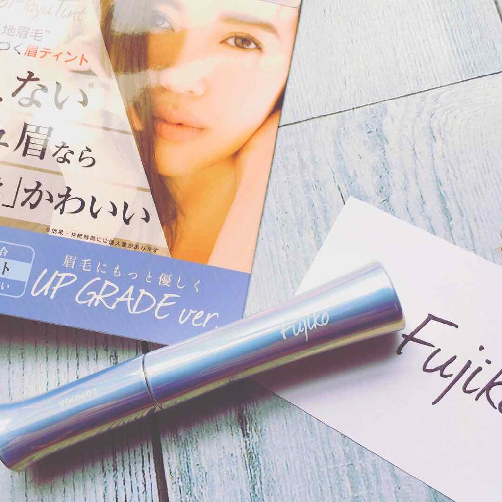 フジコ眉ティントSV/Fujiko/眉ティントを使ったクチコミ(1枚目)