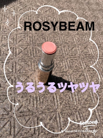 マイグロウハイライター ロージービーム/TIRTIR(ティルティル)/スティックハイライトを使ったクチコミ(2枚目)