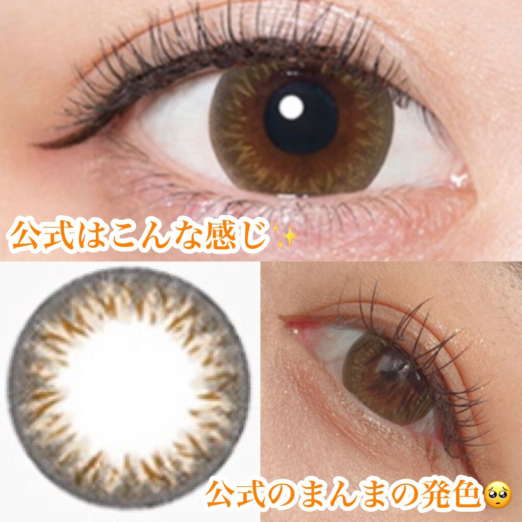 LILY ANNA/LILY ANNA/カラーコンタクトレンズを使ったクチコミ(5枚目)