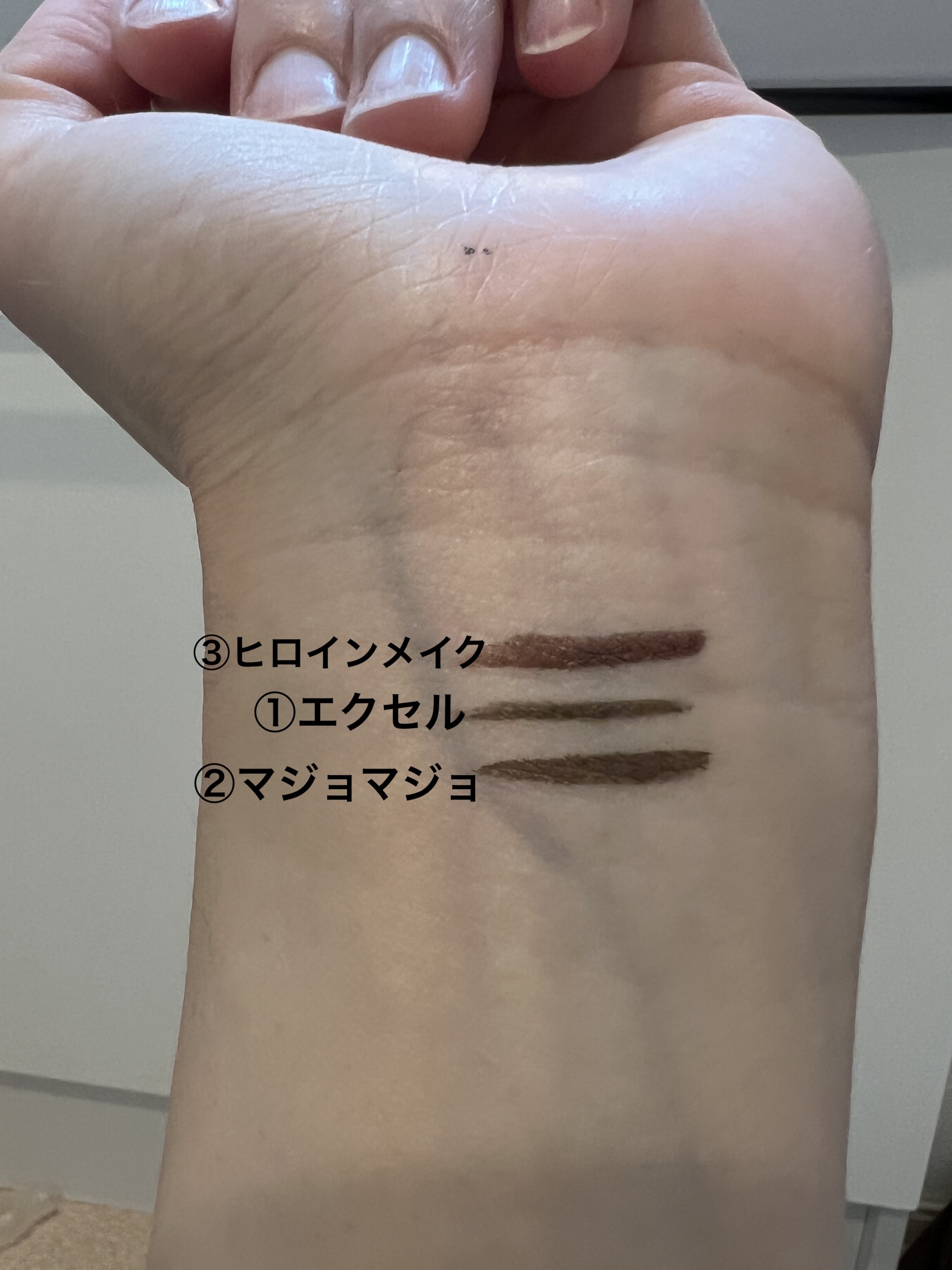 パーフェクトアイライナー N/excel/ペンシルアイライナーを使ったクチコミ（3枚目）