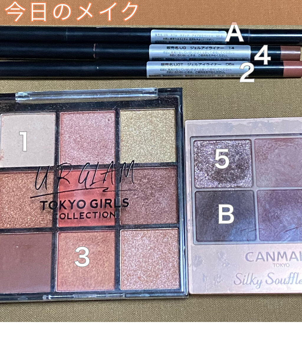 ブルーミングアイカラーパレット (TOKYO GIRLS COLLECTION)/U R GLAM/アイシャドウパレットを使ったクチコミ（2枚目）