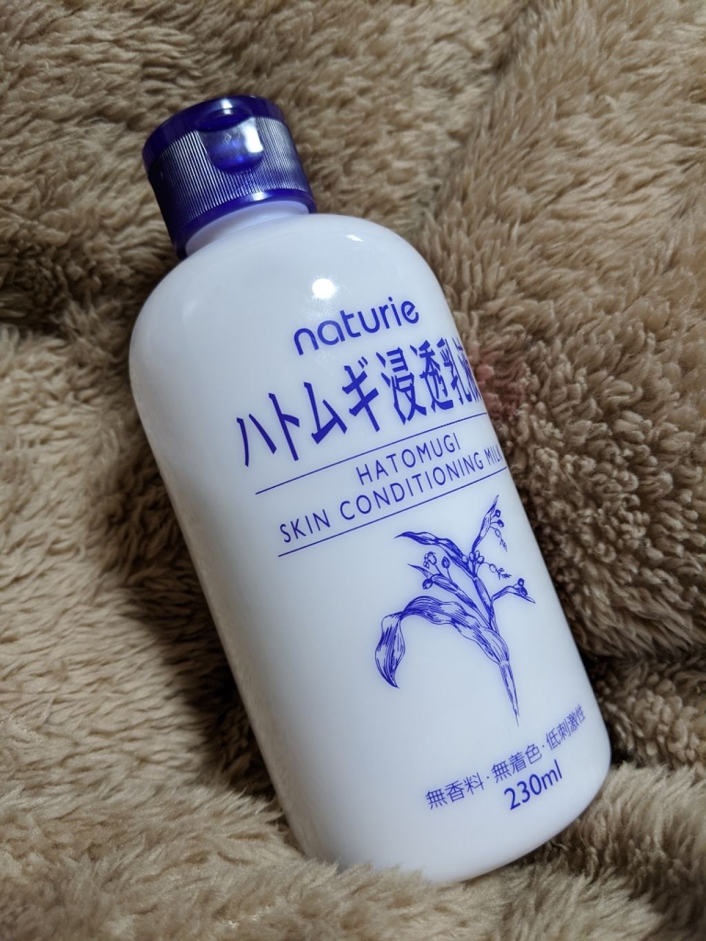 ハトムギ浸透乳液(ナチュリエ スキンコンディショニングミルク)/ナチュリエ/乳液を使ったクチコミ（1枚目）