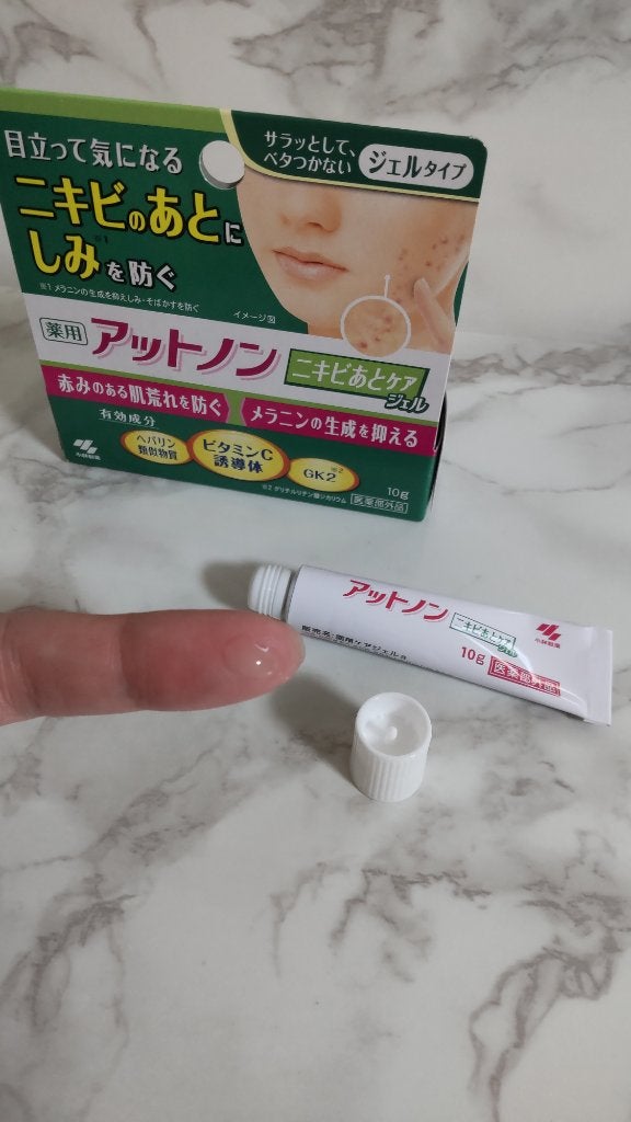 ニキビあとケアジェル/アットノン/その他スキンケアを使ったクチコミ(4枚目)