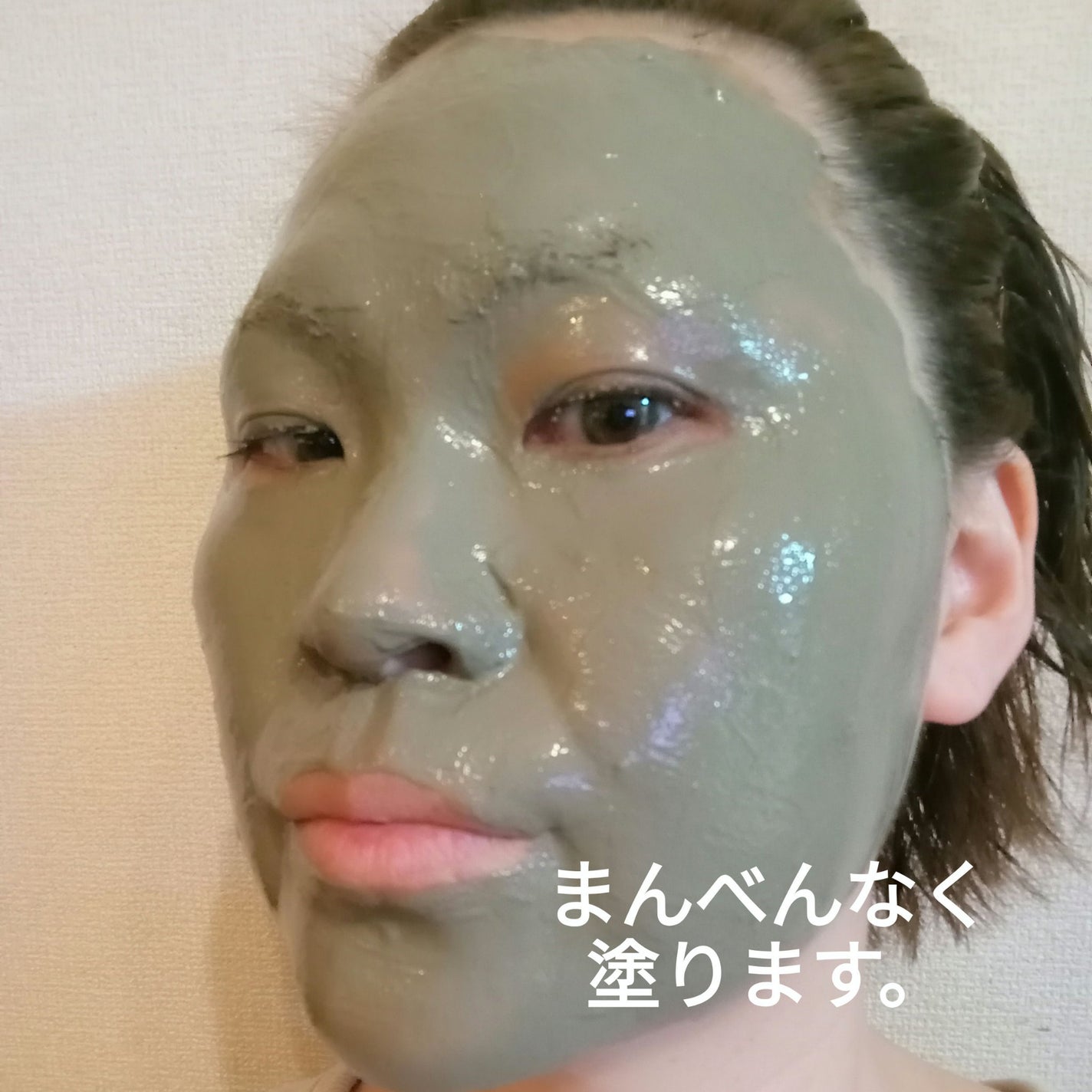 ナチュラルパック /MIRANAL/洗い流すパック・マスクを使ったクチコミ(4枚目)