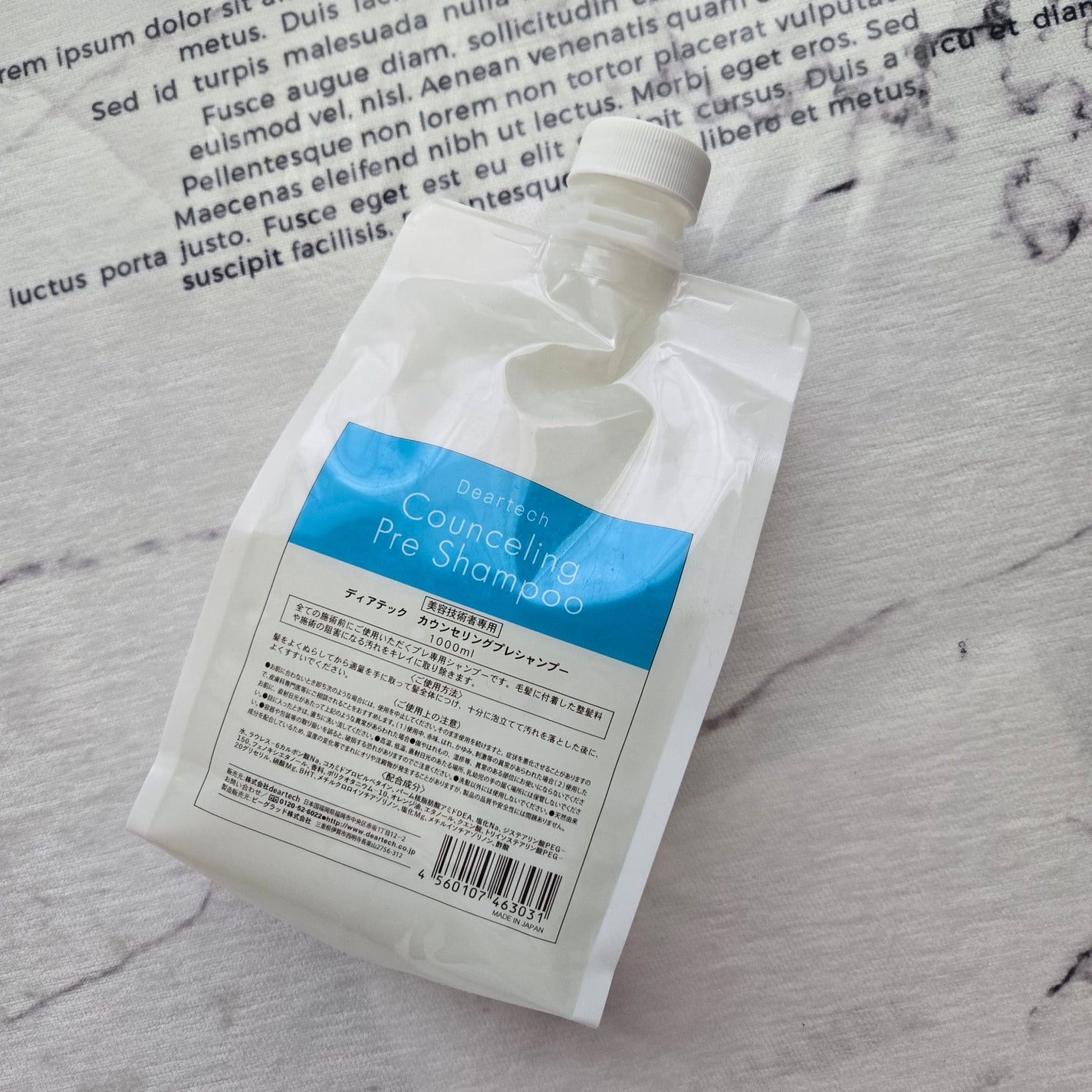 カウンセリングプレシャンプー/ディアテック/サロンシャンプーを使ったクチコミ(1枚目)