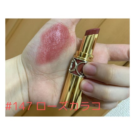 ルージュ ヴォリュプテ シャイン/YVES SAINT LAURENT BEAUTE/口紅を使ったクチコミ(3枚目)