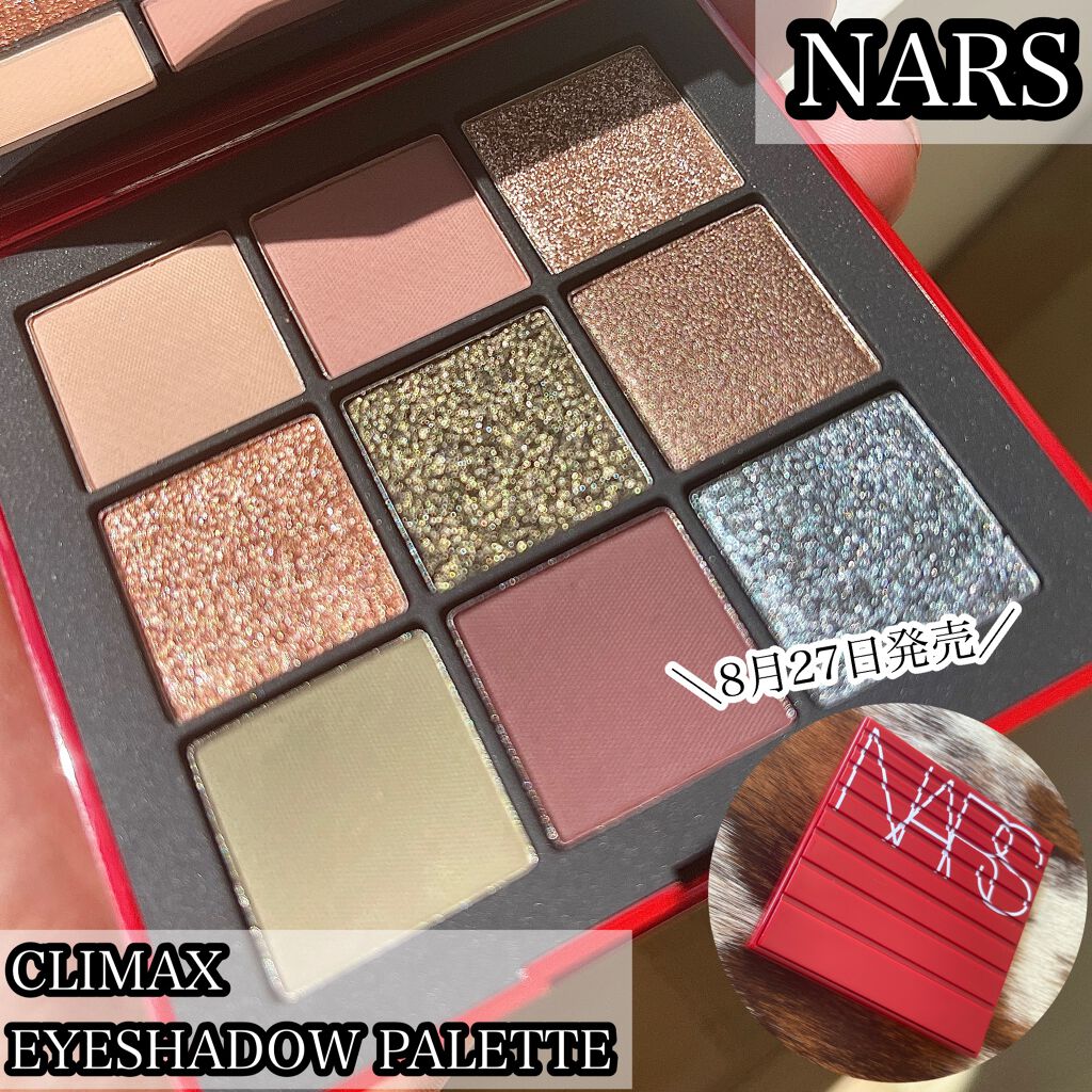 クライマックス アイシャドーパレット/NARS/アイシャドウパレットを使ったクチコミ(1枚目)