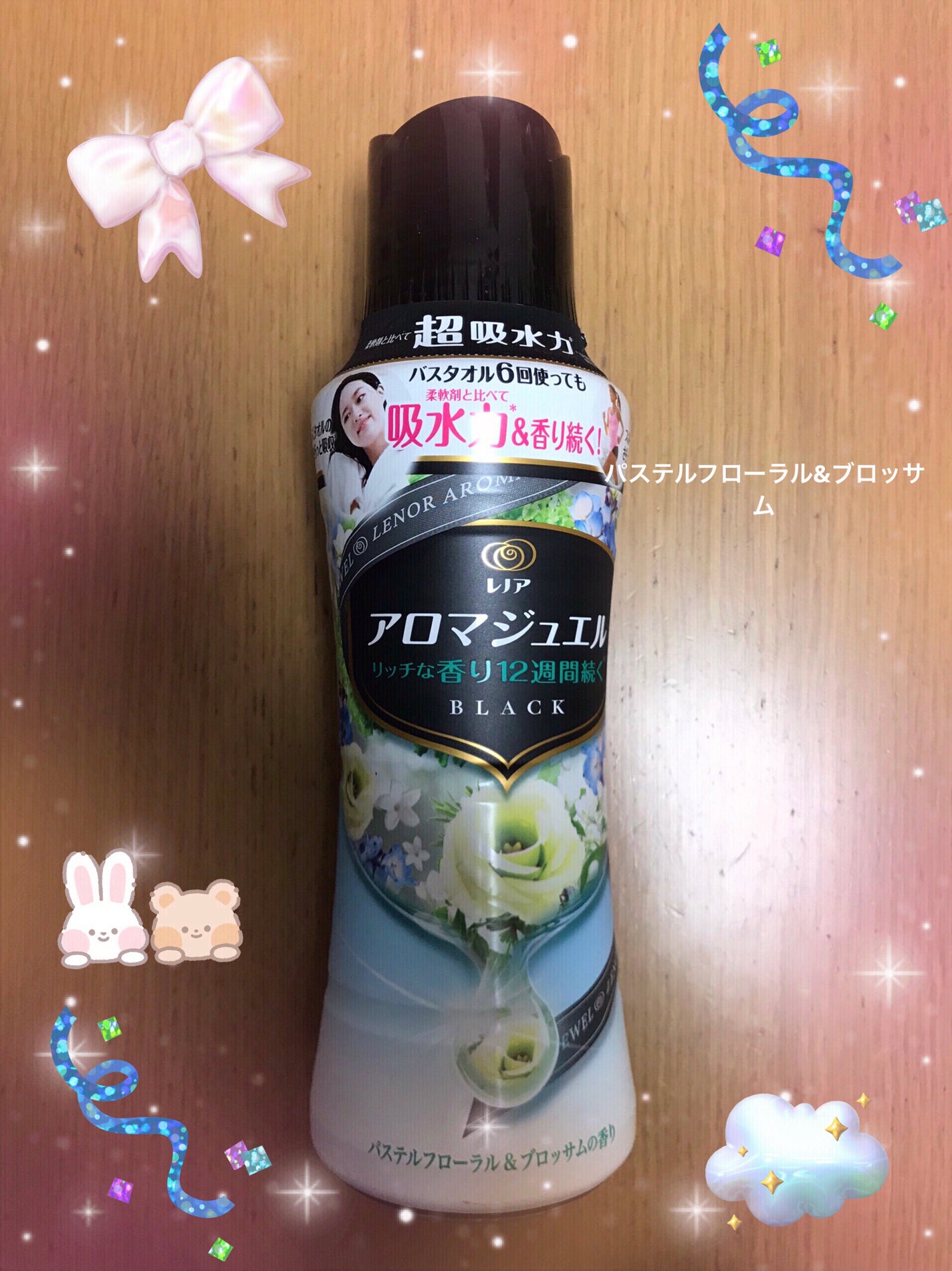 レノアハピネス アロマジュエル ホワイトティーの香り/レノア/その他ランドリー用品を使ったクチコミ(1枚目)