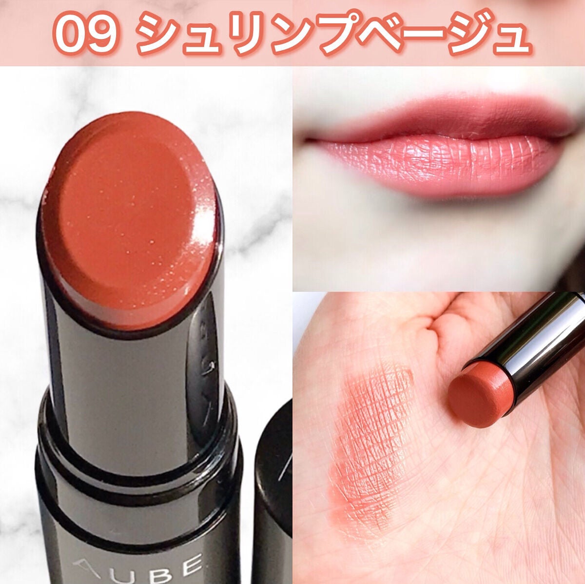 タイムレスカラーリップ/オーブ/口紅を使ったクチコミ(6枚目)