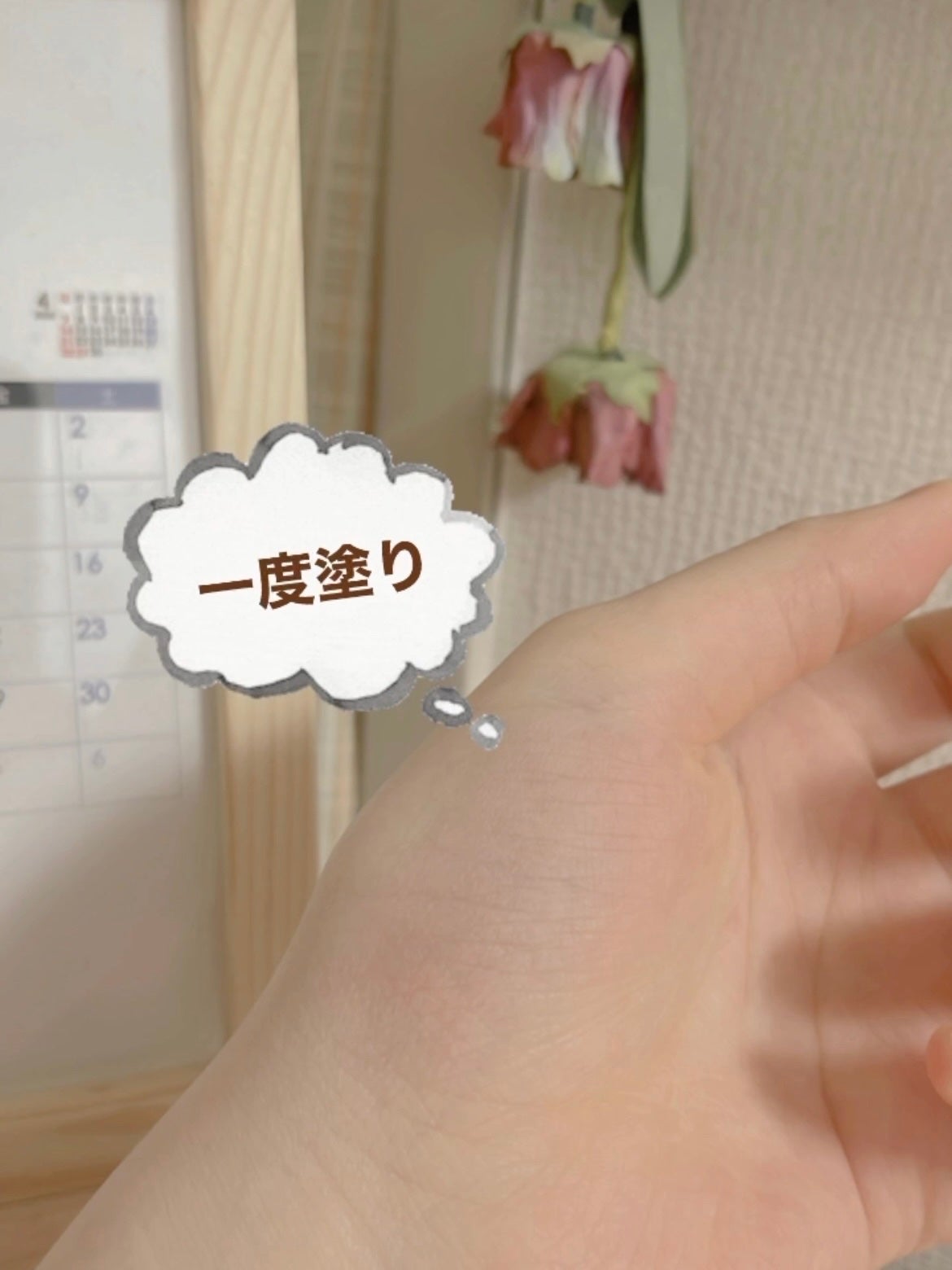 ピュア ブラッシュド サンシャイン チーク/PERIPERA/パウダーチークを使ったクチコミ(3枚目)