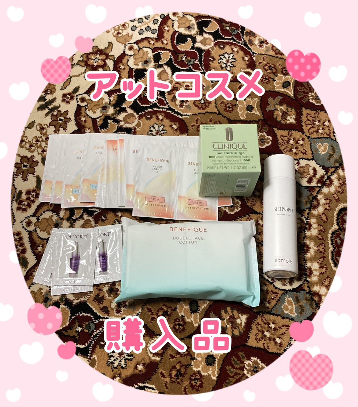 モイスチャー サージ ジェルクリーム 100H/CLINIQUE/フェイスクリームを使ったクチコミ（1枚目）