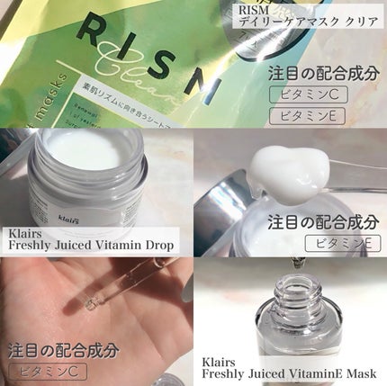フレッシュリージュースドビタミンドロップ(35ml)/Klairs/美容液を使ったクチコミ(4枚目)
