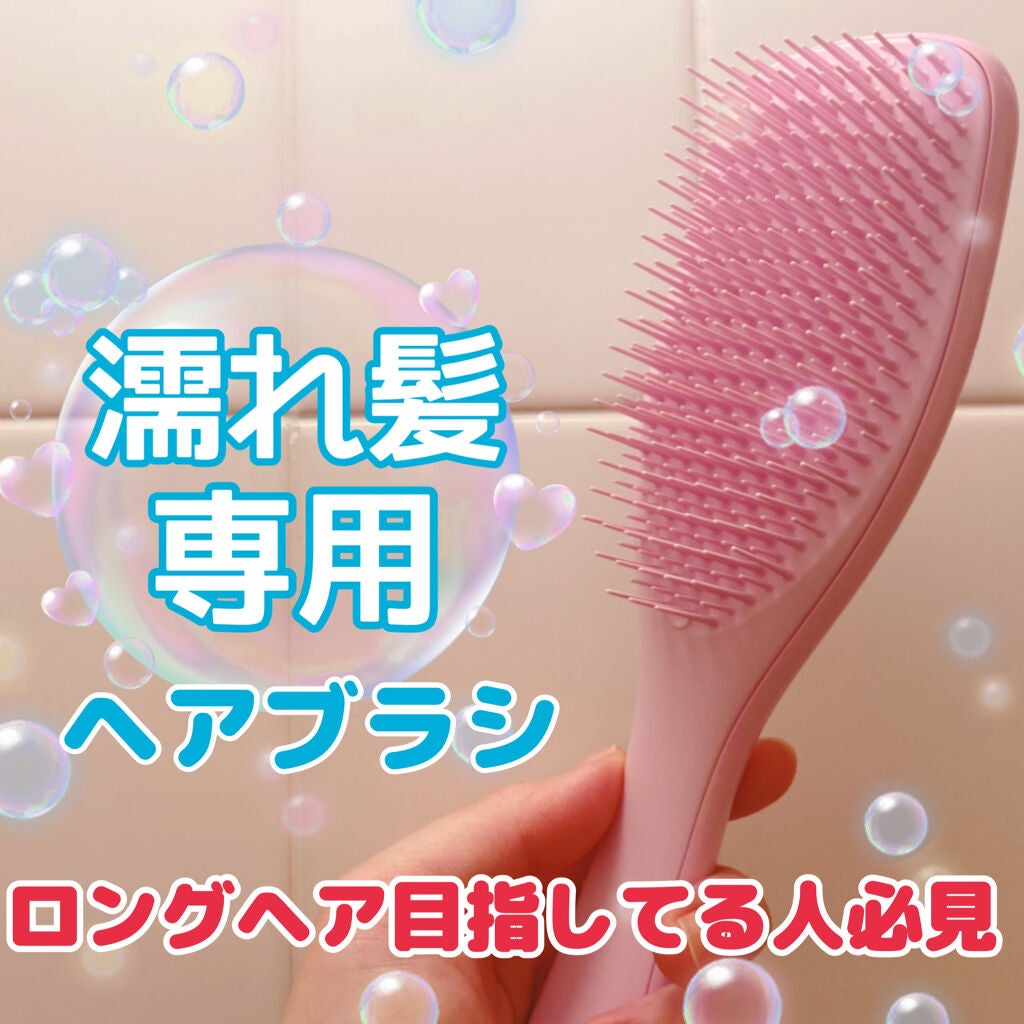 タングルティーザー ザ・アルティメットディタングラー/TANGLE TEEZER/ヘアブラシを使ったクチコミ(2枚目)