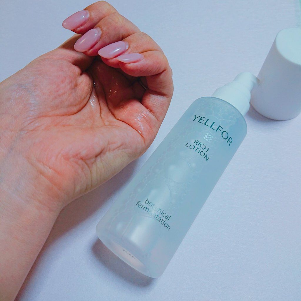 リッチローション/YELLFOR/化粧水を使ったクチコミ（2枚目）