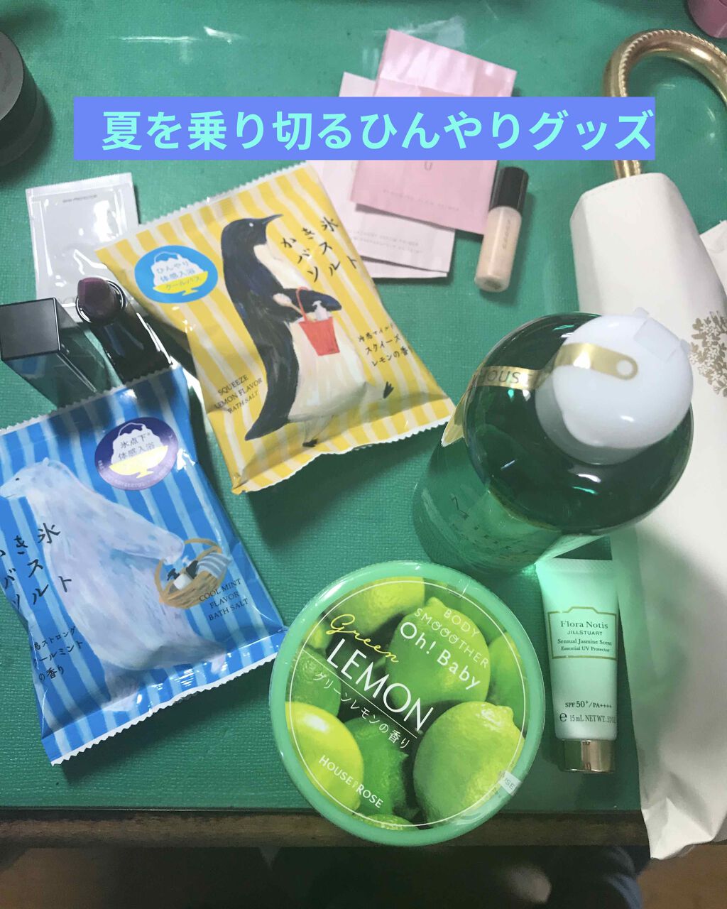 ボディ スムーザー /ハウス オブ ローゼ/ボディスクラブを使ったクチコミ(1枚目)