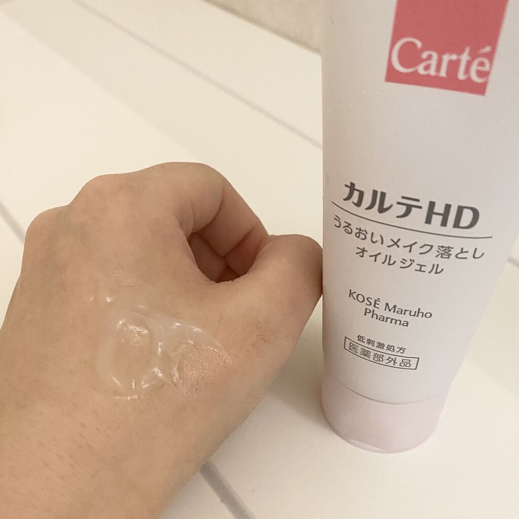 モイスチュア クレンジング オイルジェル/カルテHD/クレンジングジェルを使ったクチコミ（3枚目）