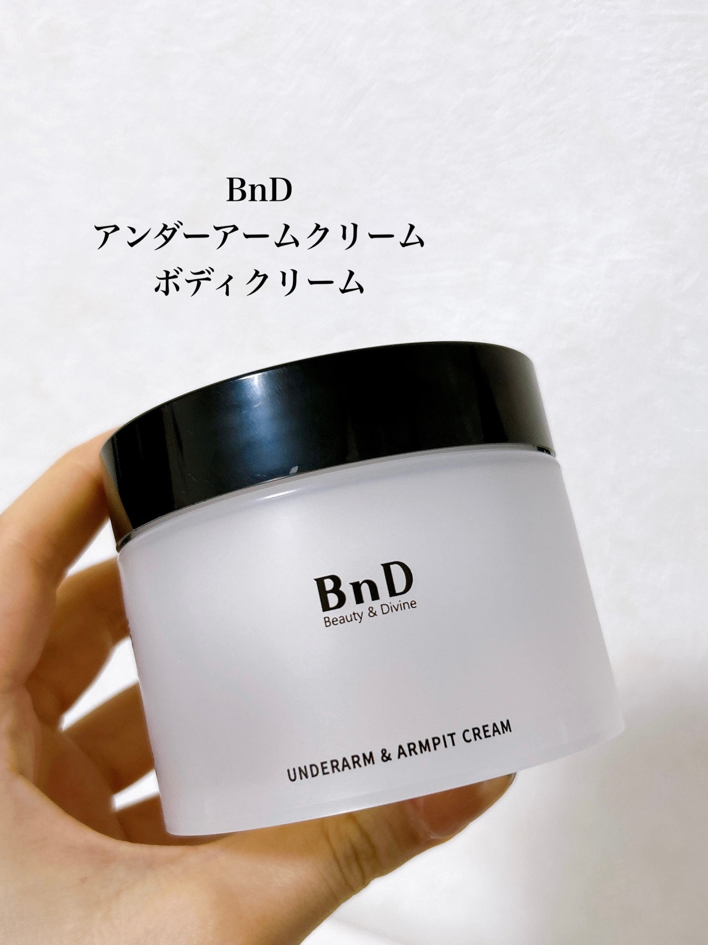 BnDアンダーアームクリーム(ボディクリーム)/BnD/デリケートゾーンケアを使ったクチコミ(2枚目)
