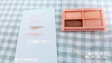 CHEER me COLOR ã¢ã€ã·ã£ããŠ/ã»ãªã¢/ã¢ã€ã·ã£ããŠãã¬ããã䜿ã£ãã¯ãã³ãïŒ3æç®ïŒ