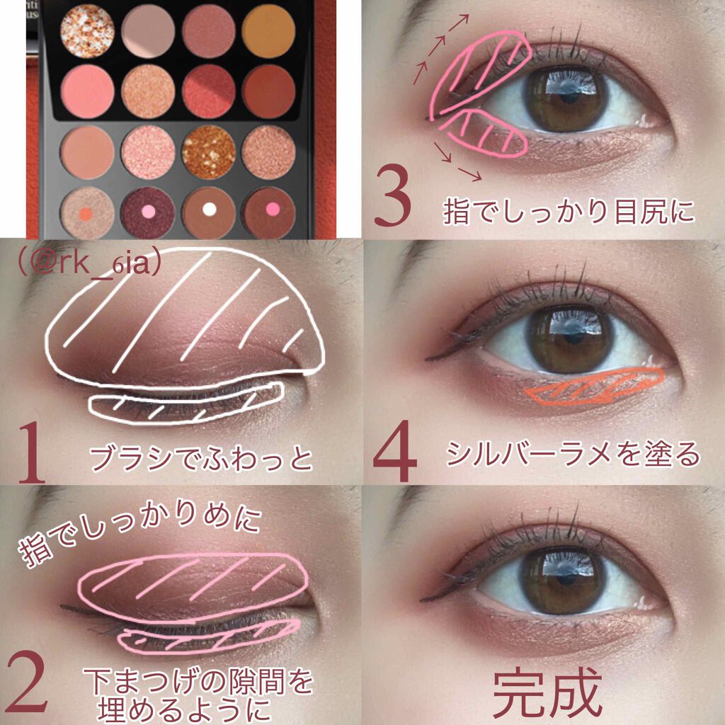 大英博物館 エジプトシリーズ アイシャドウパレット/ZEESEA/アイシャドウパレットを使ったクチコミ(3枚目)