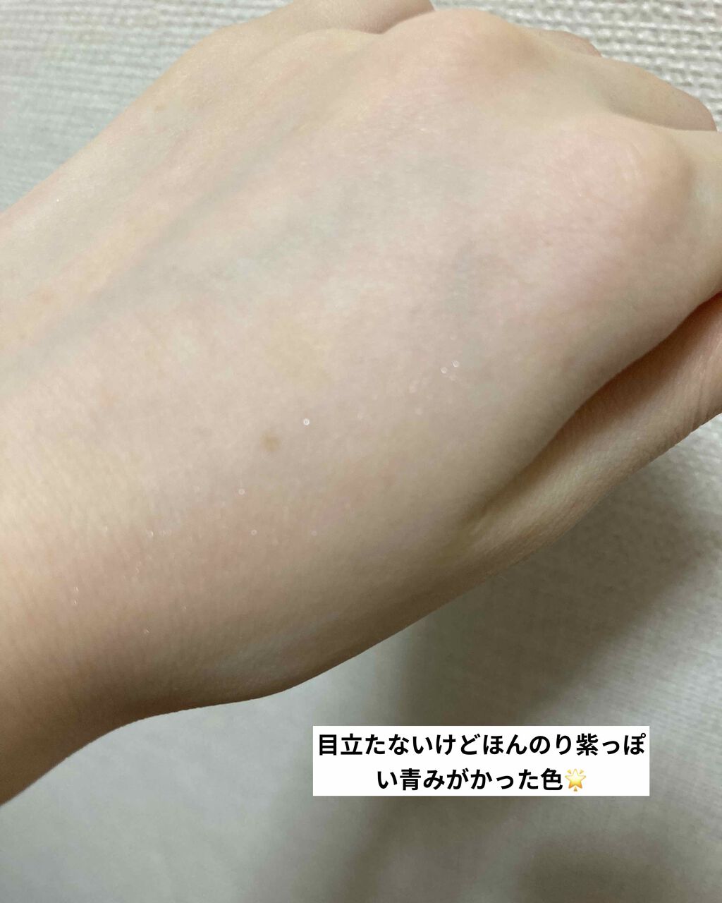 アリュールド シングル アイシャドウ/DAZZSHOP/単色アイシャドウを使ったクチコミ（3枚目）