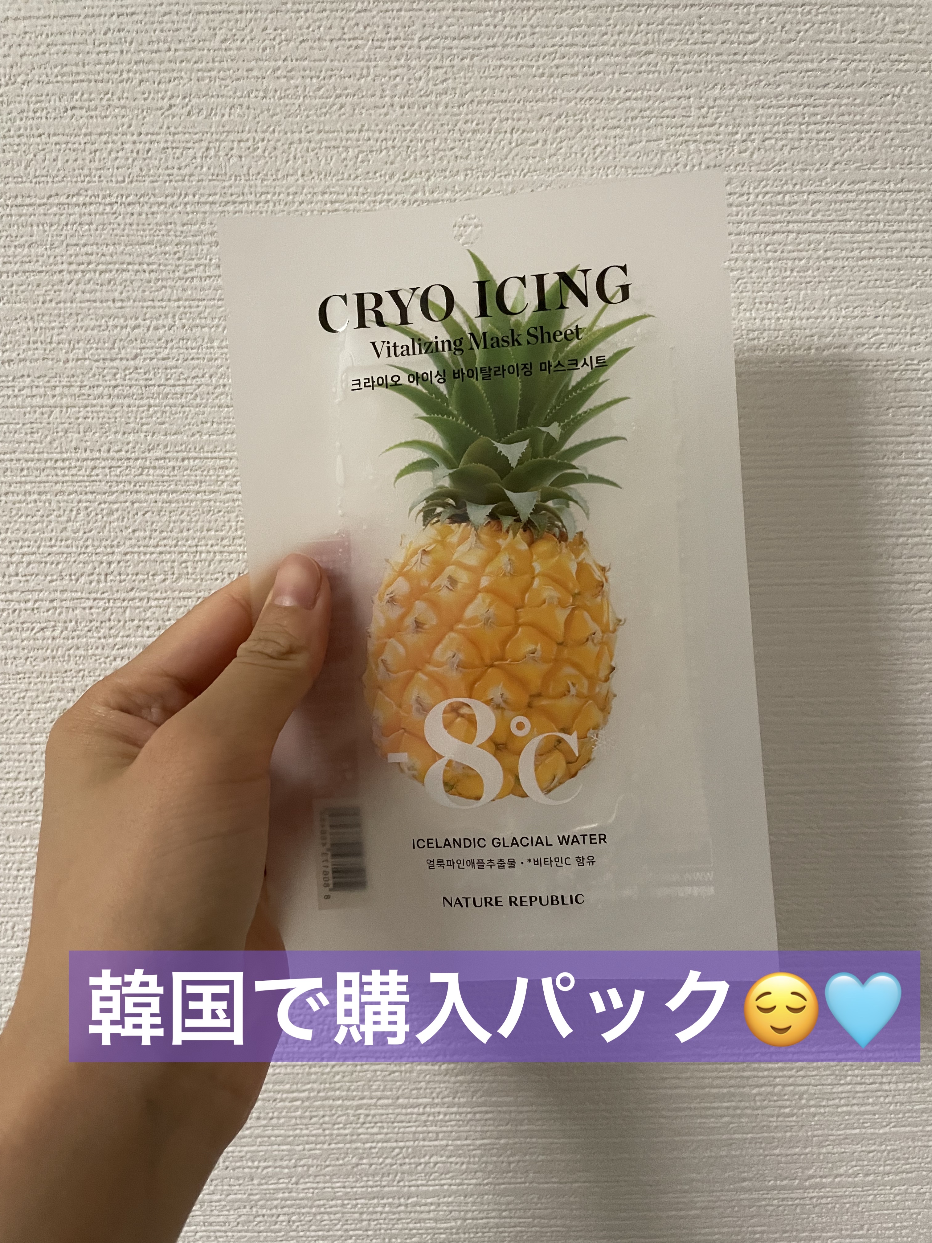 を使ったクチコミ（1枚目）