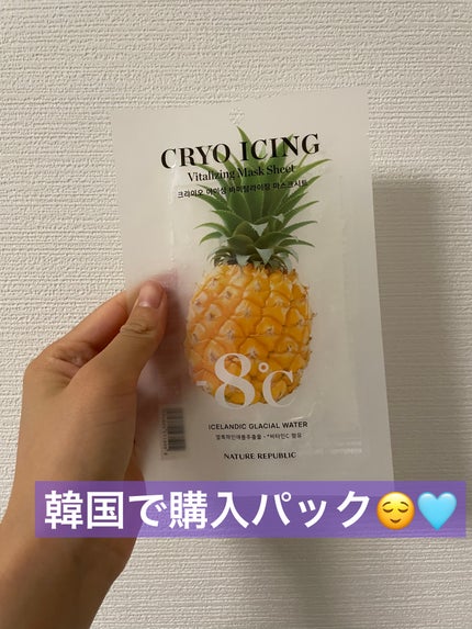 を使ったクチコミ(1枚目)