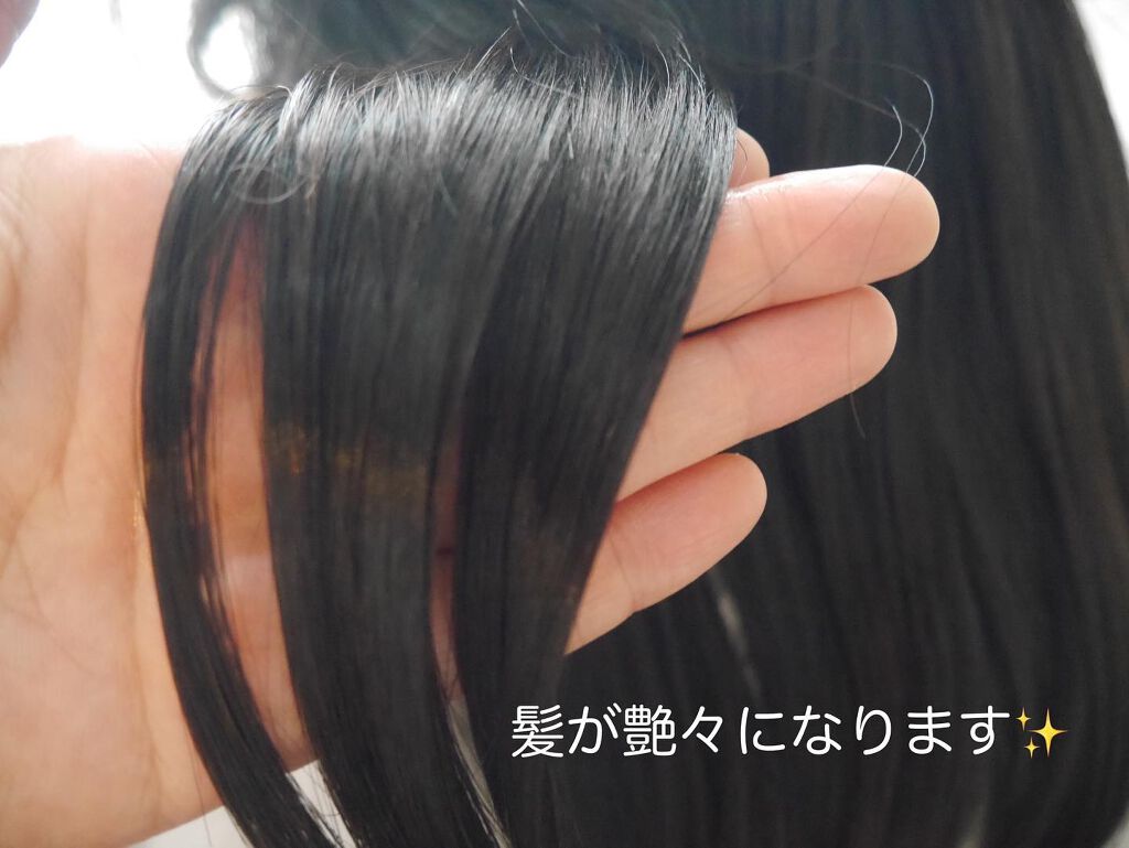 Joy.coco HairOil GROSSY/Joy.coco(ジョイココ)/ヘアオイルを使ったクチコミ（3枚目）