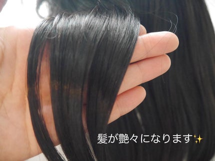 Joy.coco HairOil GROSSY/Joy.coco(ジョイココ)/ヘアオイルを使ったクチコミ(3枚目)